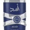 5e211dd7da2dce1c3f8ba082b4958e5e.jpg Asad Zanzibar Limited Edition 100 ml EDP Lattafa perfumy męskie